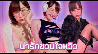 กวาง อาริศา