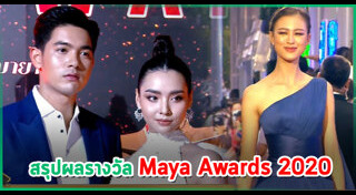 MAYA Awards