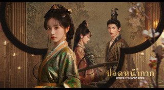 ซีรีส์