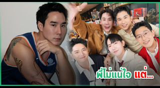 เขื่อน เคโอติก