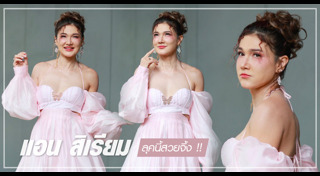 อดีตนางเอกดัง