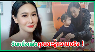 ศรราม ติ๊ก