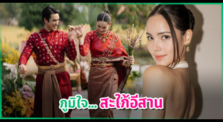 ณเดชน์ ญาญ่า