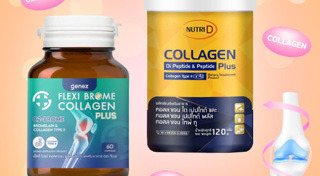 โรคข้อเข่าเสื่อม