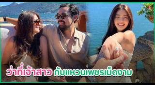 ดิว อริสรา