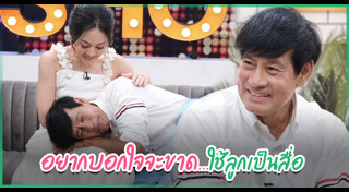 ทับทิม อัญรินทร์