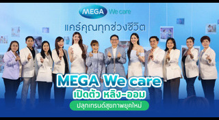 หลิงหลิง ออม