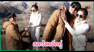 ไต้ฝุ่น เคพีเอ็น