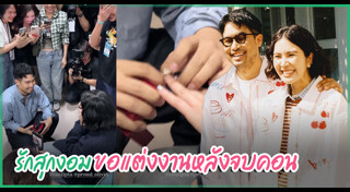 พราว แทน