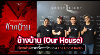 หนังระทึกขวัญ