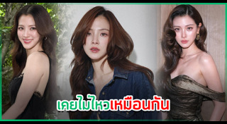 นาย ณภัทร