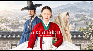 ซีรีส์