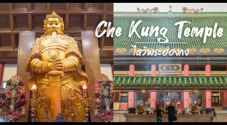 เที่ยวฮ่องกง