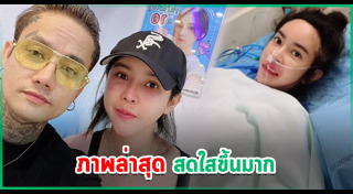 ออฟฟี่ แม็กซิม