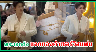 ข่าวดาราต่างประเทศ