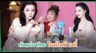 ข่าวบันเทิง