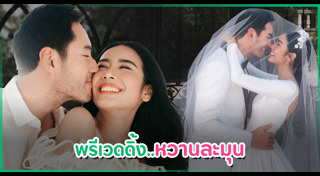 เจสัน ยัง