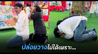 รองเท้าผ้าใบ