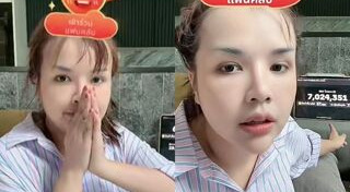 ขายของออนไลน์