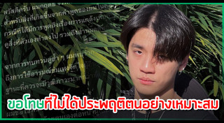 กิต Three Man Down