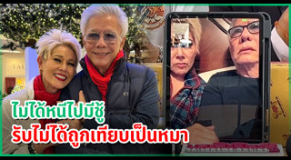 ดราม่าดารา