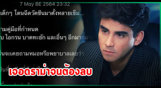 แอนด์ดรูว์ กรเศก