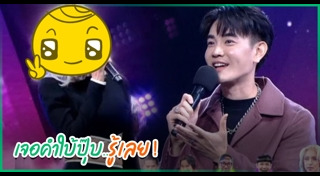 ฟลุค จิระ