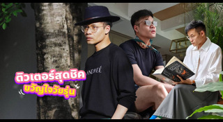 ครูลูกกอล์ฟ