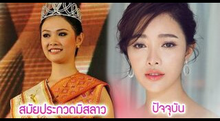 ดาราเรียนต่อปริญญาโท