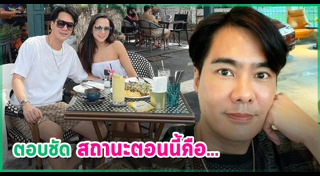 เคลลี่ ธนะพัฒน์