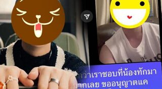 เติร์ด Tilly Birds