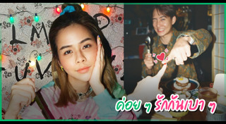 กัปตัน ชลธร