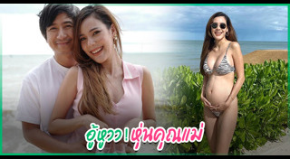 เตย กัญญกร