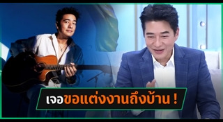 ก้อง สหรัถ