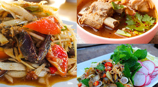 อาหารเย็น