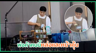 เอ็กซ์ ธิตินันท์