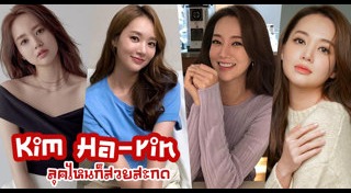 นางแบบเกาหลี