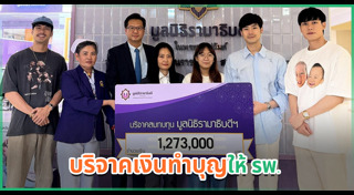 บอย ปกรณ์