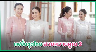 การ์ตูน อินทิรา