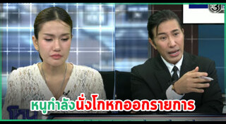 ตั้งครรภ์