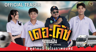 หนังไทย