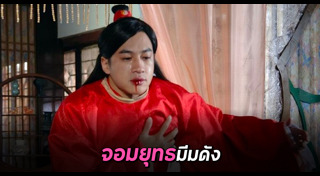 ดาราไต้หวัน