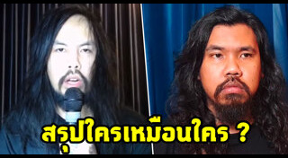 แน็ป Retrospect