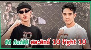 ซีดี เดอะสตาร์