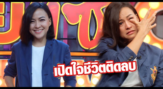 เฟรช อริศรา