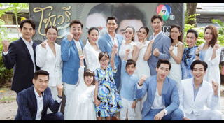 โซ่เวรี