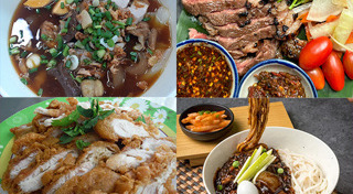 ร้านอาหารกรุงเทพฯ