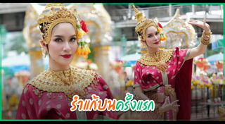 เบนซ์ พรชิตา