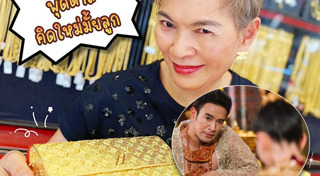 พรหมลิขิต