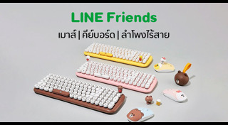 ลำโพงไร้สาย